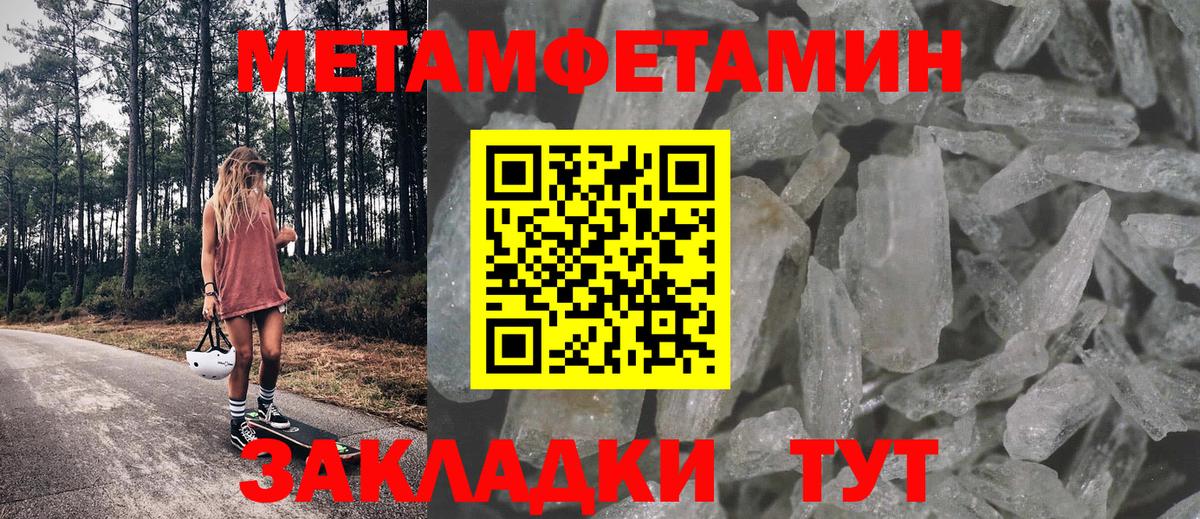 Амфетамин  Amphetamine  Вход с VPN  Елец  АМФЕТАМИН VHQ 