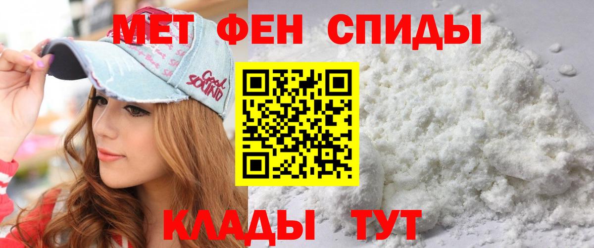 Amphetamine 97% Елец