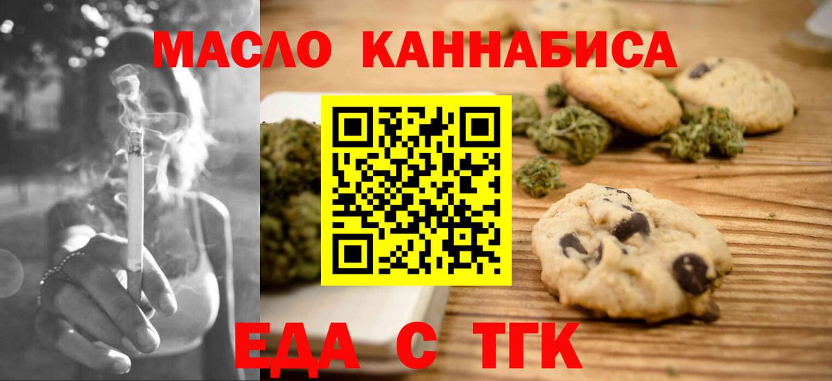 Меф МЯУ МЯУ  LSD-25  АМФ   ГАШ  Конопля  Елец  МЕФ кристаллы  Вход с VPN  ГАШИШ  Вейп ТГК  Экстази 
