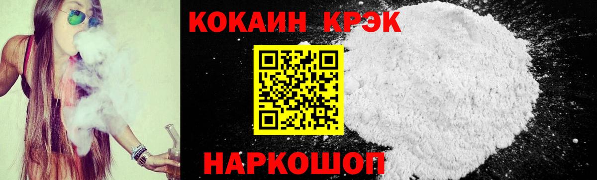 COCAIN Columbia Елец