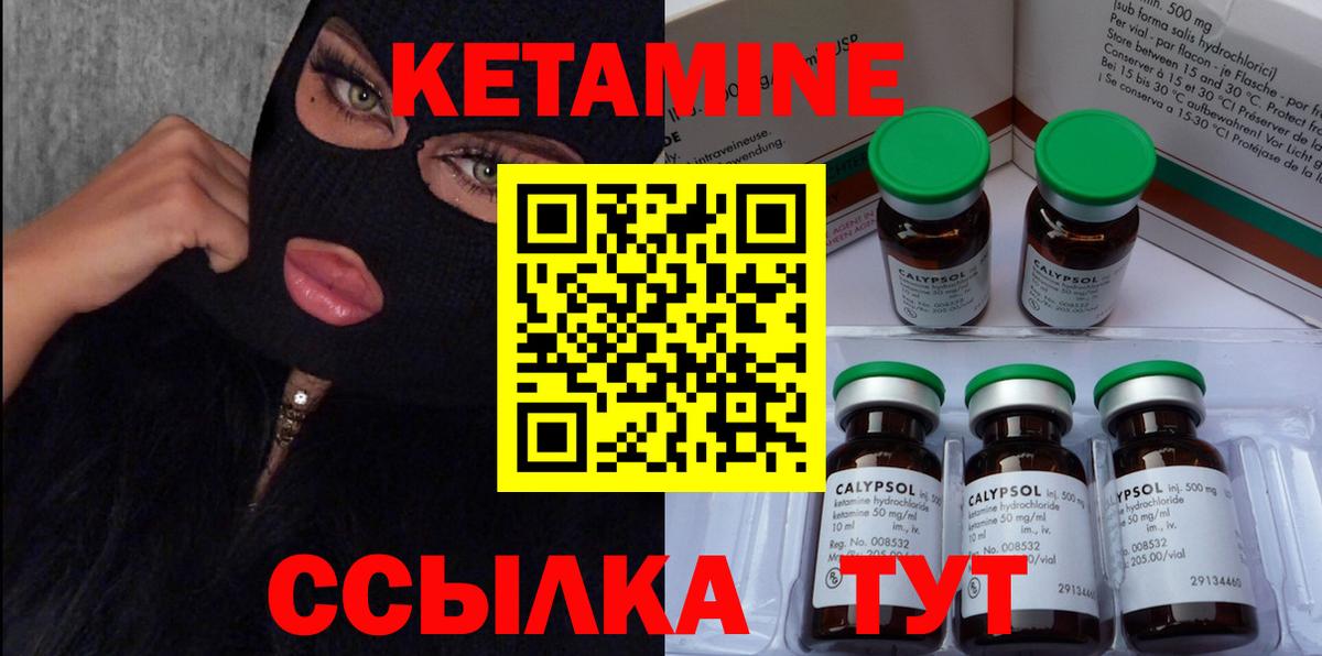 Кетамин ketamine  Вход с VPN  Елец  omg зеркало  КЕТАМИН ketamine 