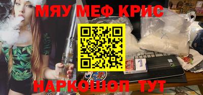 каннабис Будённовск