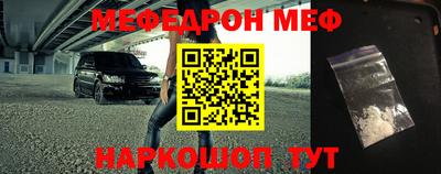 стафф Балашиха