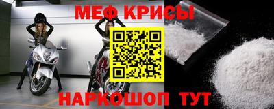 скорость mdpv Балаково