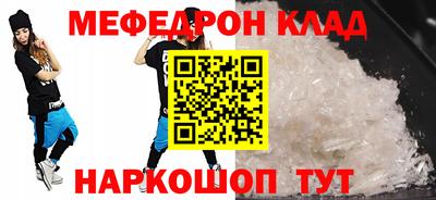 скорость mdpv Балаково