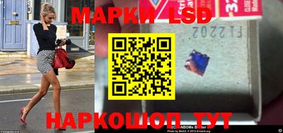 гидра Балахна