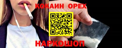 скорость mdpv Балаково