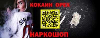 стафф Балашиха