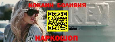 стафф Балашиха