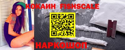 стафф Балашиха