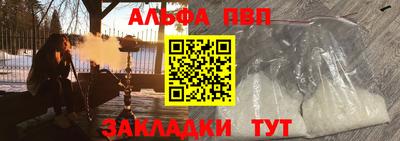 стафф Балашиха