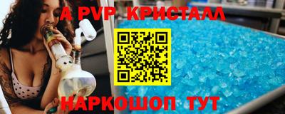 стафф Балашиха