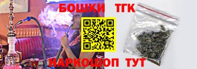 гидра Балахна