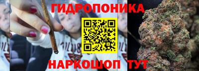 стафф Балашиха