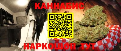 стафф Балашиха