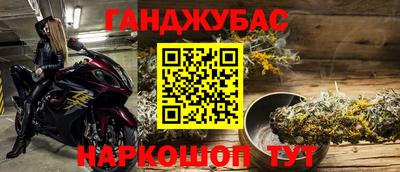 гашик Бузулук