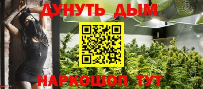гидра Балахна
