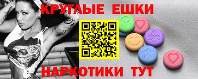 стафф Балашиха