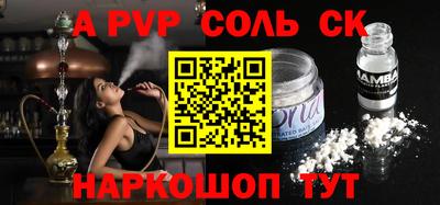 скорость mdpv Балаково