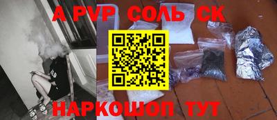 скорость mdpv Балаково