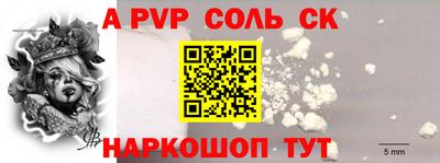 стафф Балашиха
