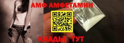 гидра Балахна