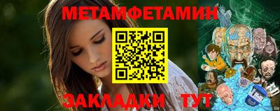 стафф Балашиха