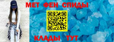 стафф Балашиха