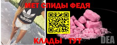 стафф Балашиха