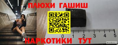 гидра Балахна
