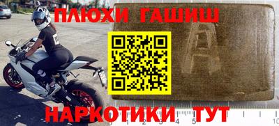 стафф Балашиха
