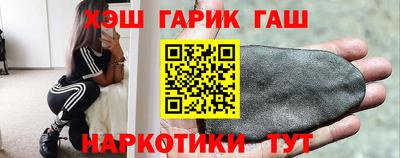 гидра Балахна