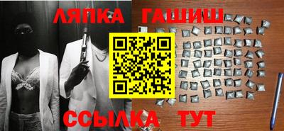 гидра Балахна