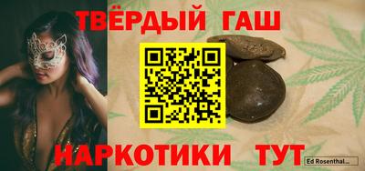 гидра Балахна