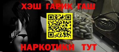 стафф Балашиха