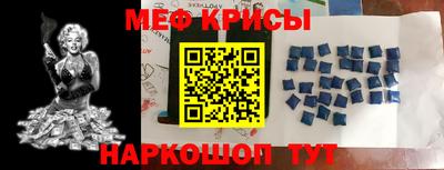 гидра Балахна