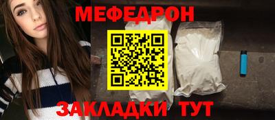 скорость mdpv Балаково