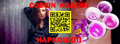 стафф Балашиха