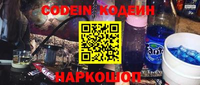 гидра Балахна