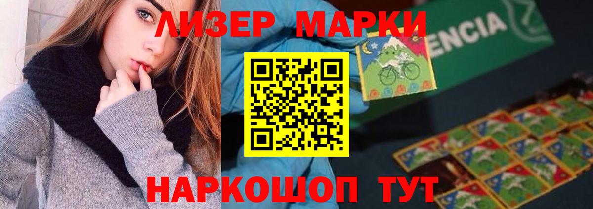 LSD-25 экстази ecstasy  ЛСД экстази кислота  Вход с VPN  Елец 