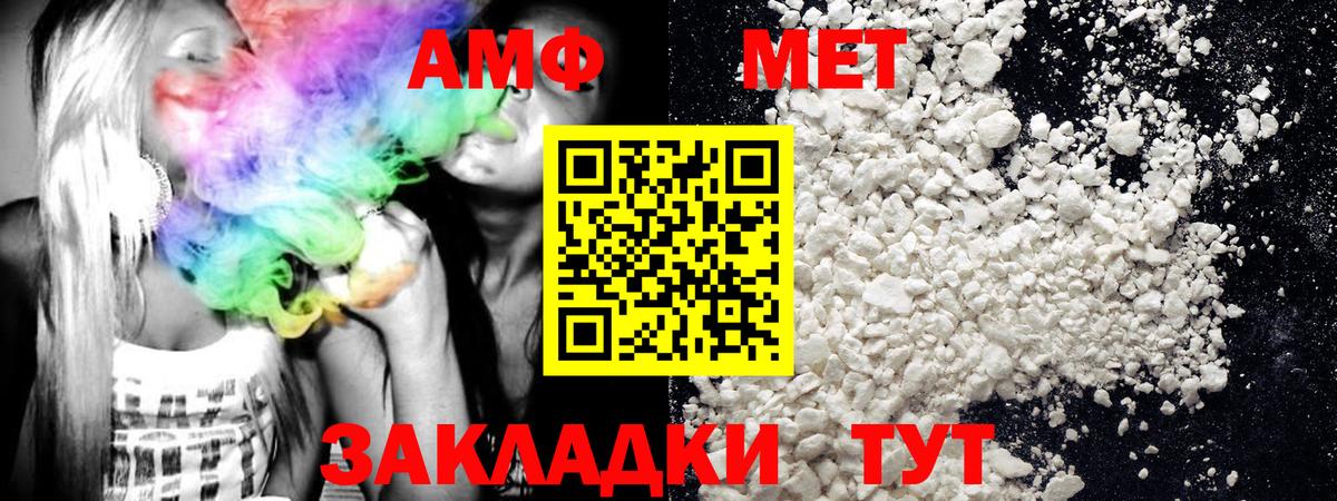 Первитин кристалл Елец