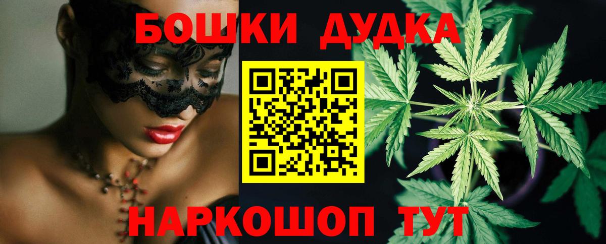 Конопля White Widow Елец